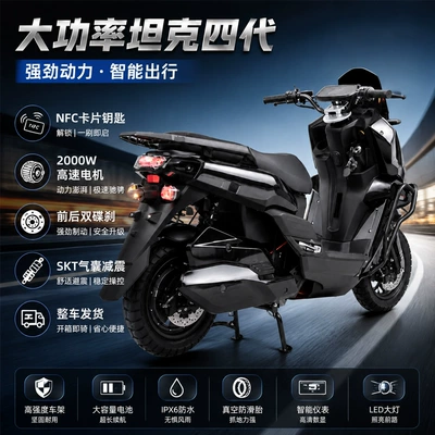 high-power high-speed long-range lithium – Elektrikli motosikletlər