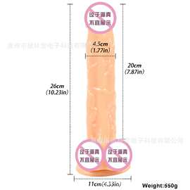 仿真阳具女用自慰器软肉逼真假阴茎器具成人情趣用品夫妻女用av棒