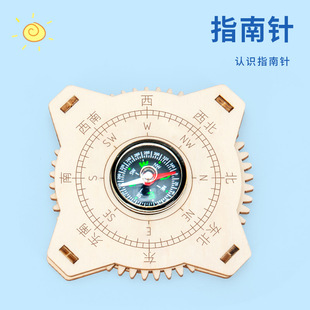ָ��ᘿƌWС���diy˾��ģ�ͿƼ�С����steam��ͯ��߲��ϰ����b
