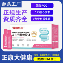 ����Ԫֲ���Ʒ15g*20֧PQQ�I�B�ͺ����������ɷ۳�������Ԫ���l