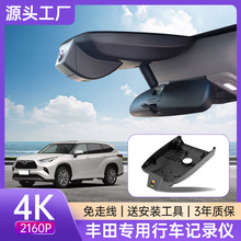 �m���S�￨�_���P����RAV4�s����܇ӛ䛃xǰ���p䛸��幤�S���l