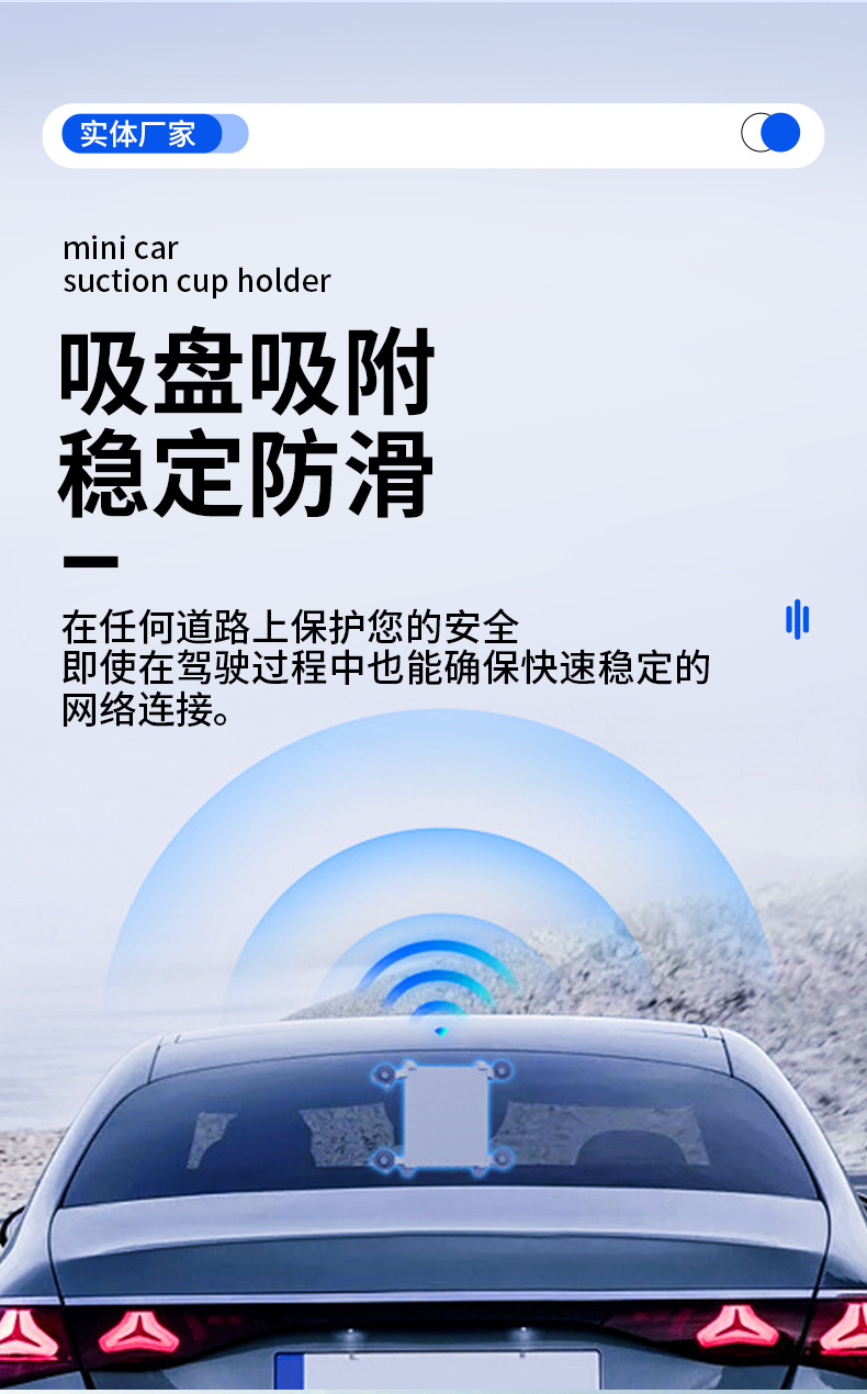 Cross-border mini car suction cup mount, mini car roof sunroof ABS suction cup mount, front window glass mount in stock