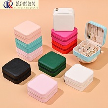 跨境简约迷你便携首饰盒收纳盒耳钉戒指丝绒包装盒珠宝饰品盒