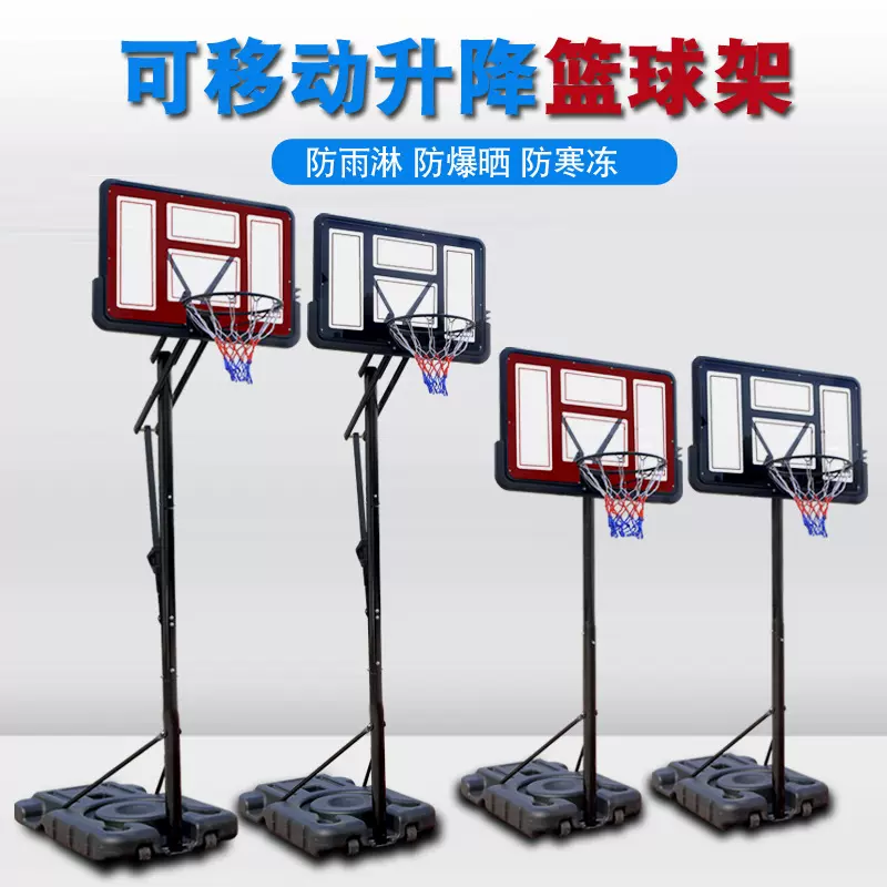 篮球架家用户外投篮框儿童可移动篮筐挂式升降成人室内标准多功能