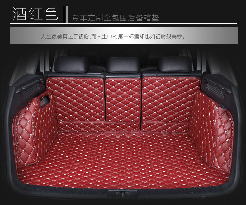 Hong Kong and Australian versions of the right-hand drive car-specific full-cover trunk mat