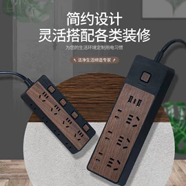 接线插座;电源插头;桌面插座