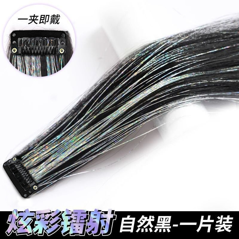 레이저 교수형 귀 염료 헤어 틴처 블랙 실버