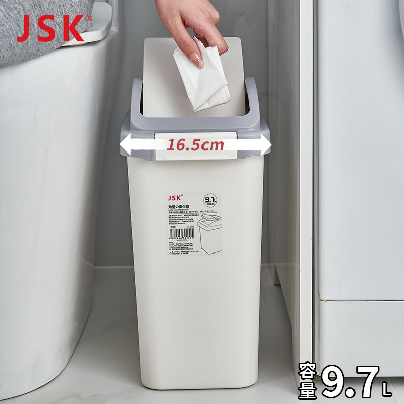Japanese JSK Japanese Fashion Frosted Flip Cover Plastic Sanitary Bucket Cradle Household Trash Bin Large Size Japanese JSK Japanese Fashion Frosted Flip Cover Plastic Sanitary Bucket Cradle Household Trash Bin Large Size