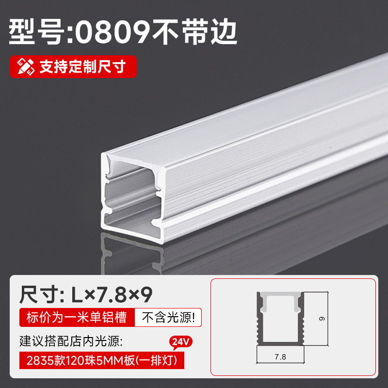 Lámpara lineal, ranura de aluminio, aleación de aluminio integrada, ranura en U, ranura para tarjeta, lámpara de línea, lámpara lineal de techo de doble párpado