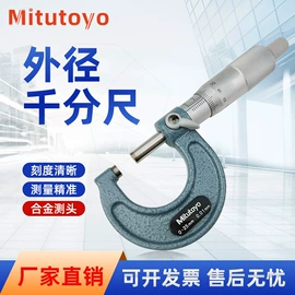 硬度计;偏摆检查仪;其他量具