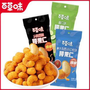 ���ٲ�ζ����������t�Zζ������28g�Թ���ʳ�ɹ�����
