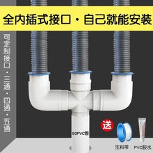 ����ʯϴ�³�ϴĘ���p����ˮ��ͨ40 50 75 PVC����ˮ��ͨ��ͨ���^
