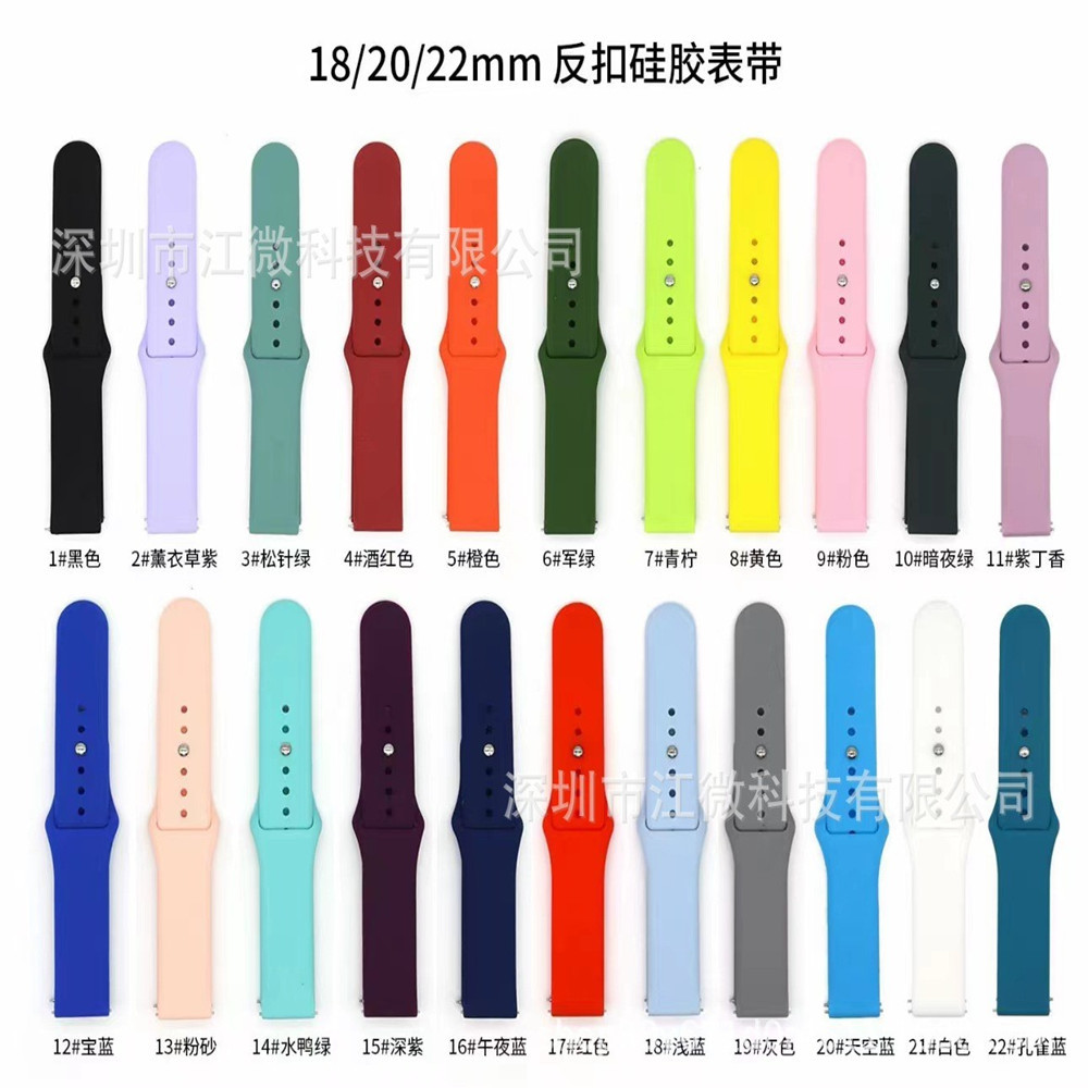 18mm Suitable for Huawei Gt4/41Mm Single Color Silicone Strap 20mm Samsung Garmin Flat Head Sports Strap 22mm