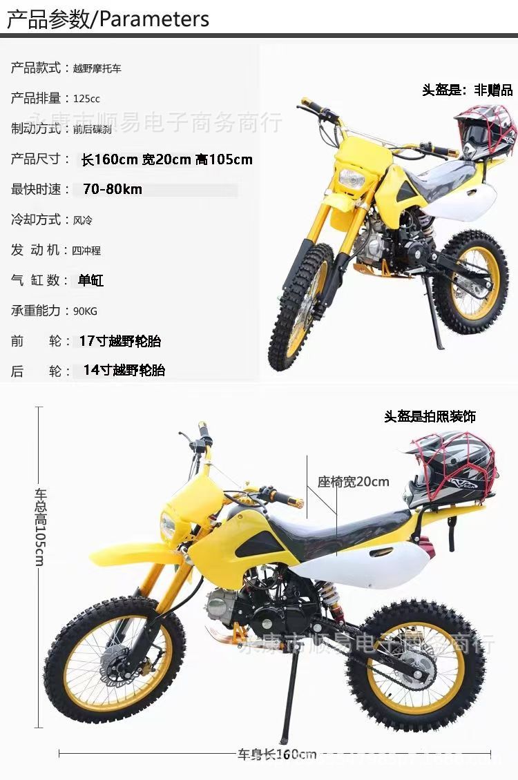 Factory Direct Sales New Off-Road Motorcycle Mountain High Race Venue Small Jump Atv Adult 125Cc Motorcycle