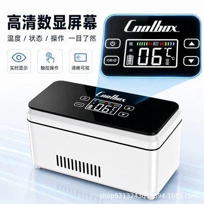 Soyuducular — Home Use, Rechargeable, Large Capacity