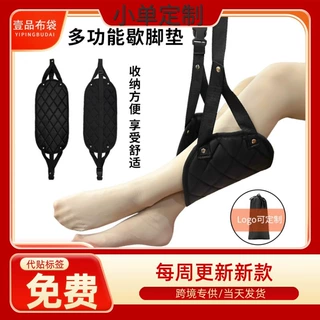 加长加厚夹棉吊床办公室内便携式吊脚床飞机高铁足踏户外装备脚踏