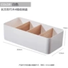 Rectangular, white, 4 cells