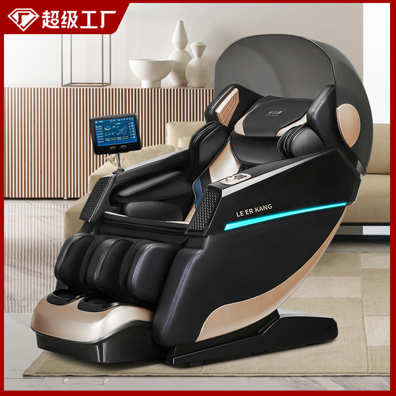 乐尔康RS按摩椅太空仓家用全身多功能豪华智能电动沙发厂家批发