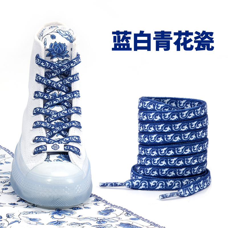 블루의 배경 블루와 화이트 도자기 [1 쌍]