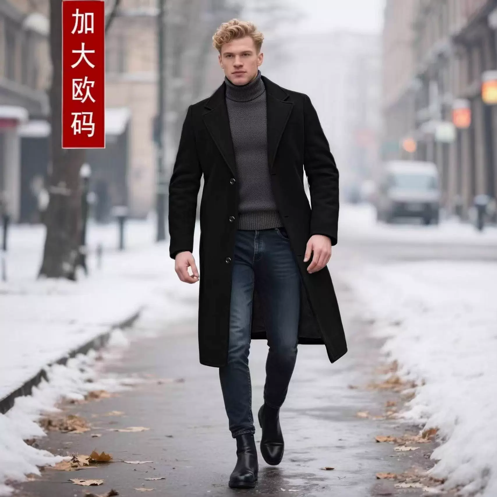 2025欧美热卖男士时尚休闲潮流风衣英伦日常经典纯色毛呢风衣外套