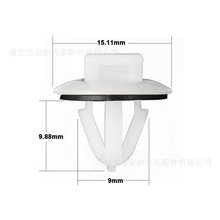 跨境专供生产批发大量现货适用于丰田通用汽车卡扣内衬板门板卡扣