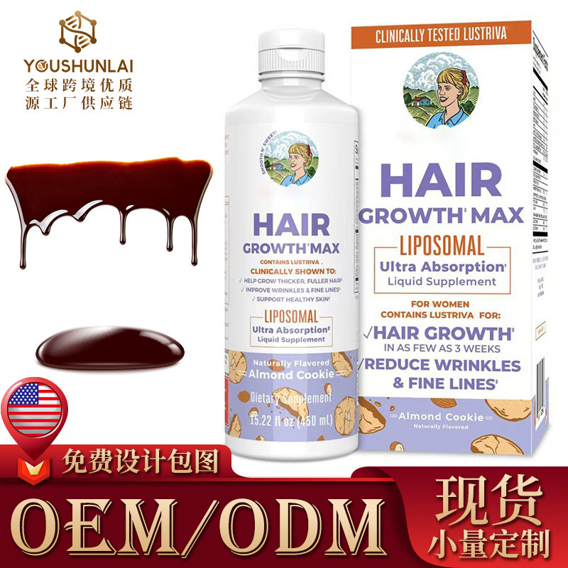 Amazon Hair Growth Agent Maryruth's Hair Growth Max Vitamin Source Drink Factory