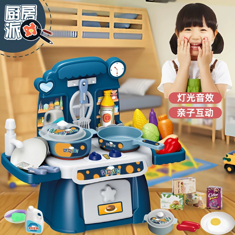 Домашняя мини-кухня игрушка симулятор приготовления полный набор кухонной посуды детское головоломка для девочек 3-6 лет подарок