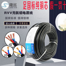 ˼~RVVԴ2о3о4о0.75/1/1.5/2.5/4ƽܛоo׾