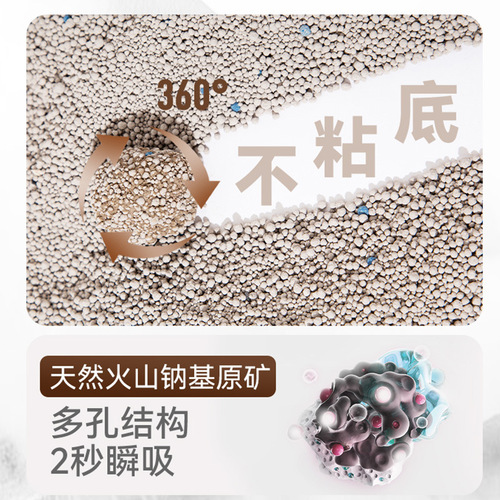 Bentonite cat litter 20kg deodorizing clumping cat litter low dust mixed dog litter 20kg 10kg cat supplies