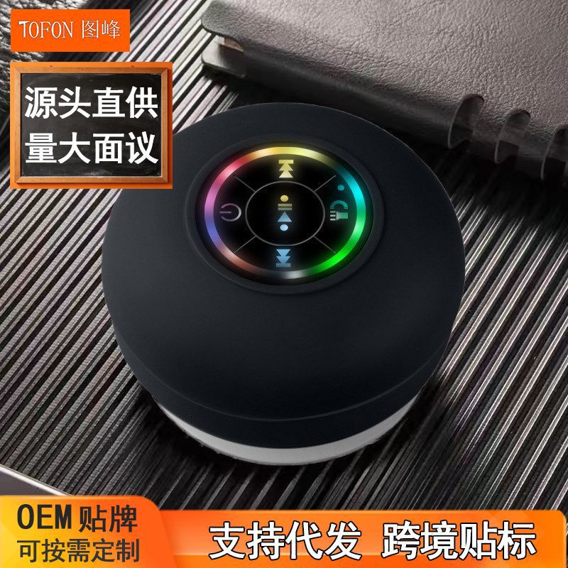 Cross-Border Popular Suction Cup Waterproof Bluetooth Speaker Led Light-Emitting Waterproof Bathroom Small Mini Creative Portable Wireless Cross-Border Popular Suction Cup Waterproof Bluetooth Speaker Led Light-Emitting Waterproof Bathroom Small Mini Creative Portable Wireless