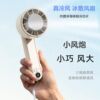 新款半导体充电手持小风扇 usb挂脖风扇冰敷涡轮冰感大风力电风扇