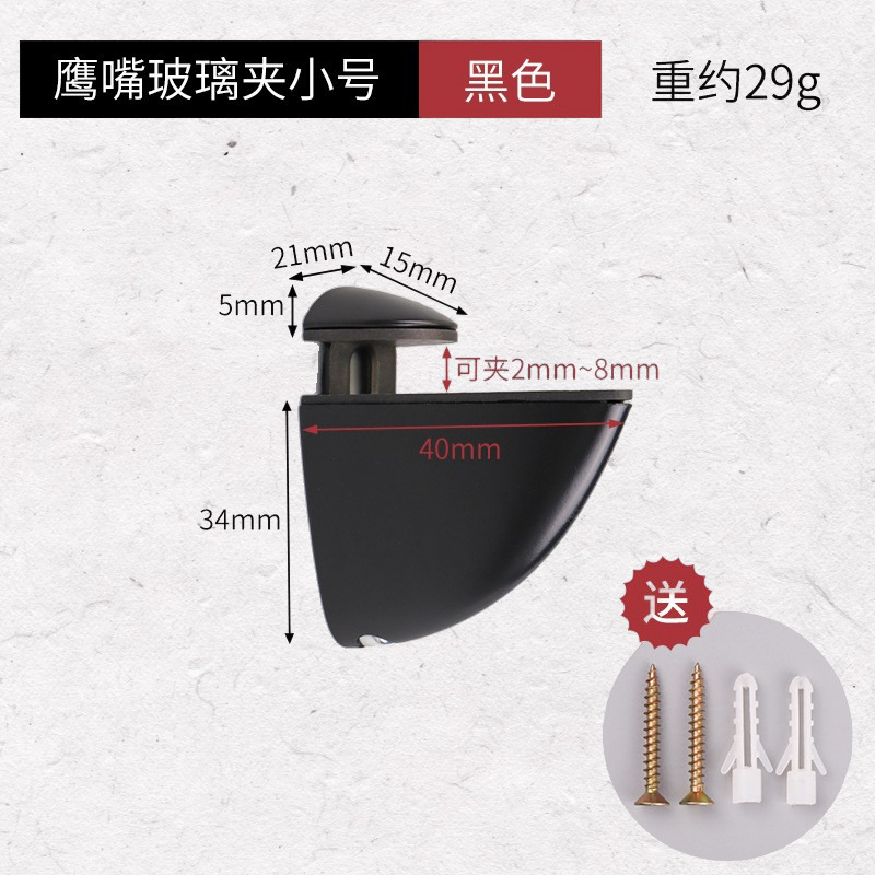 玻璃夹固定夹子卫生间墙壁层板夹F夹托卡槽鸭嘴夹可调节隔板卡扣|undefined
