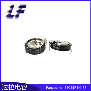 ����������� 5.5V1.5F 155 EECS5R5H155 ԭ�b H����ʽ��Ʒ