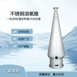 空气净化设备;水杀菌消毒;空分设备