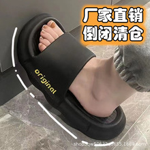 拖鞋男士潮流室内洗澡男士软底居家防滑厚底四季外穿浴室凉拖鞋男