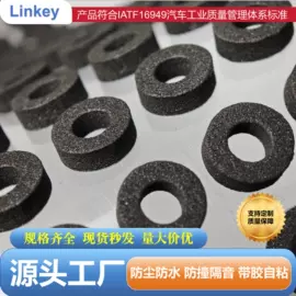 橡胶密封垫;橡胶密封条;门窗密封条