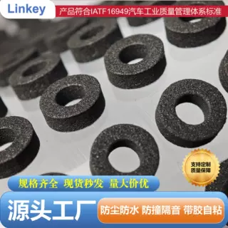 厂家加工模切黑色防火阻燃EVA泡棉EPDM泡棉CR海绵三元乙丙橡胶
