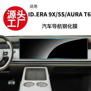 VW Id.Era 9X/5S Mərkəzi Naviqasiya Ekranı Temperli Film, Id.Aura T6