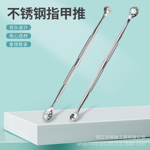 Factory wholesale stainless steel double head nail art tool steel push nail remover to remove dead skin nail cutin push nail remover