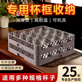 手推餐车;杯架、酒杯架;拖把、拖布桶