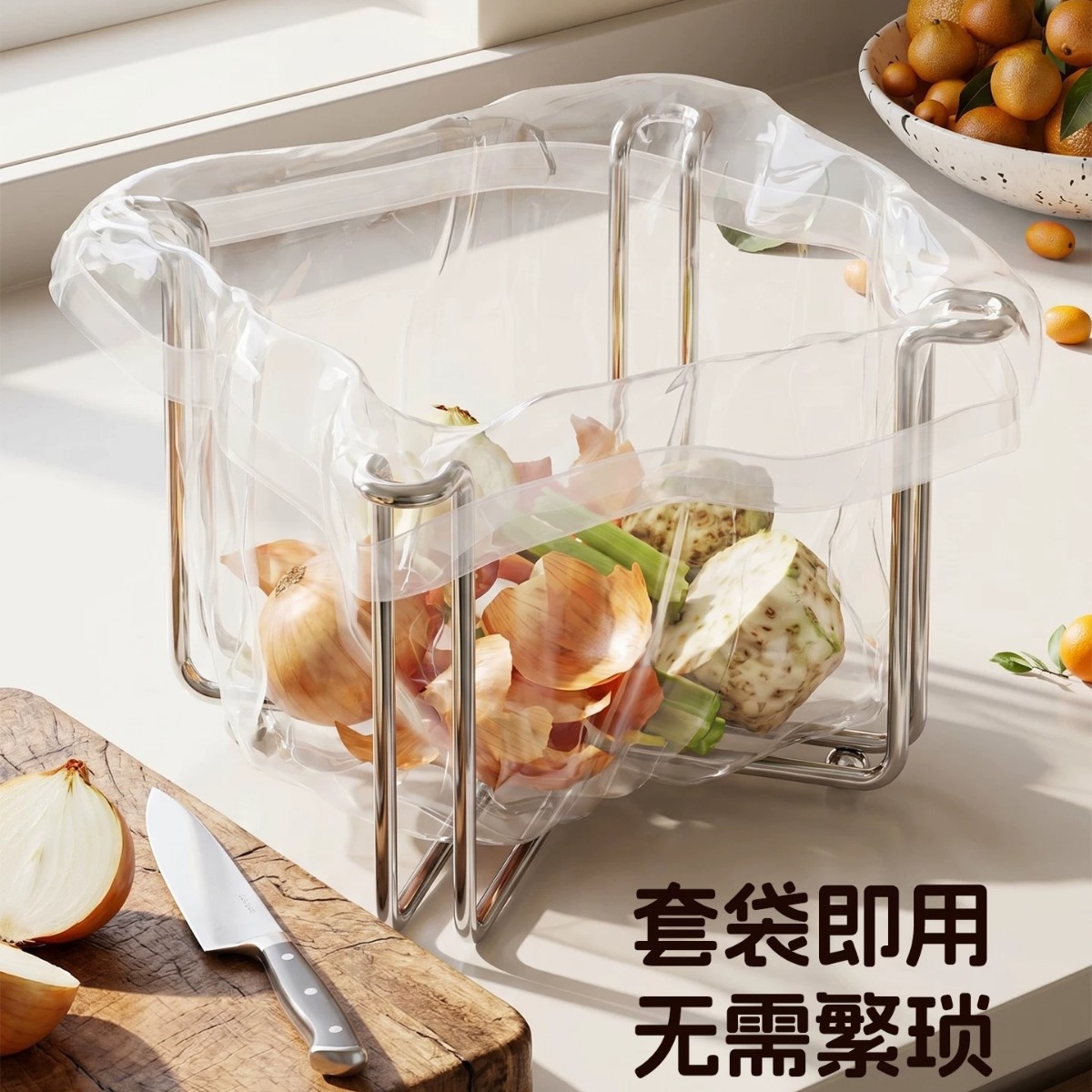 Soporte Plegable de Escritorio para Bolsas de Basura de Acero Inoxidable 304 para Cocina image 3