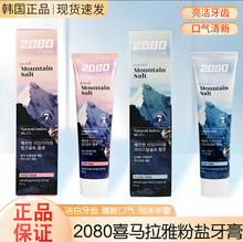 �n���۾�2080ϲ�R���ŷ��}�������¿ښⱡ���㝍�����X125g�o�l