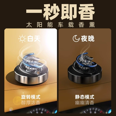 Car Fragrance Tablet Seat-Mounted — Perfplant seat