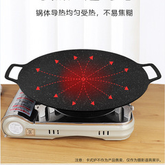 Korean barbecue plate, outdoor barbecue plate, card magnetic stove, outdoor frying pan, non-stick pan, disc, Teppanyaki barbecue pan wholesale
