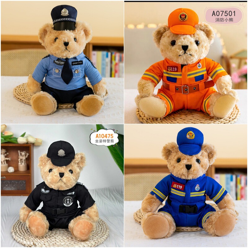 Little Bear Police Doll Traffic Police Bear Plush Toy Firefighter Bear Claw Machine Doll Children's Girls' Gift Plush Toy Wholesale Little Bear Police Doll Traffic Police Bear Plush Toy Firefighter Bear Claw Machine Doll Children's Girls' Gift Plush Toy Wholesale