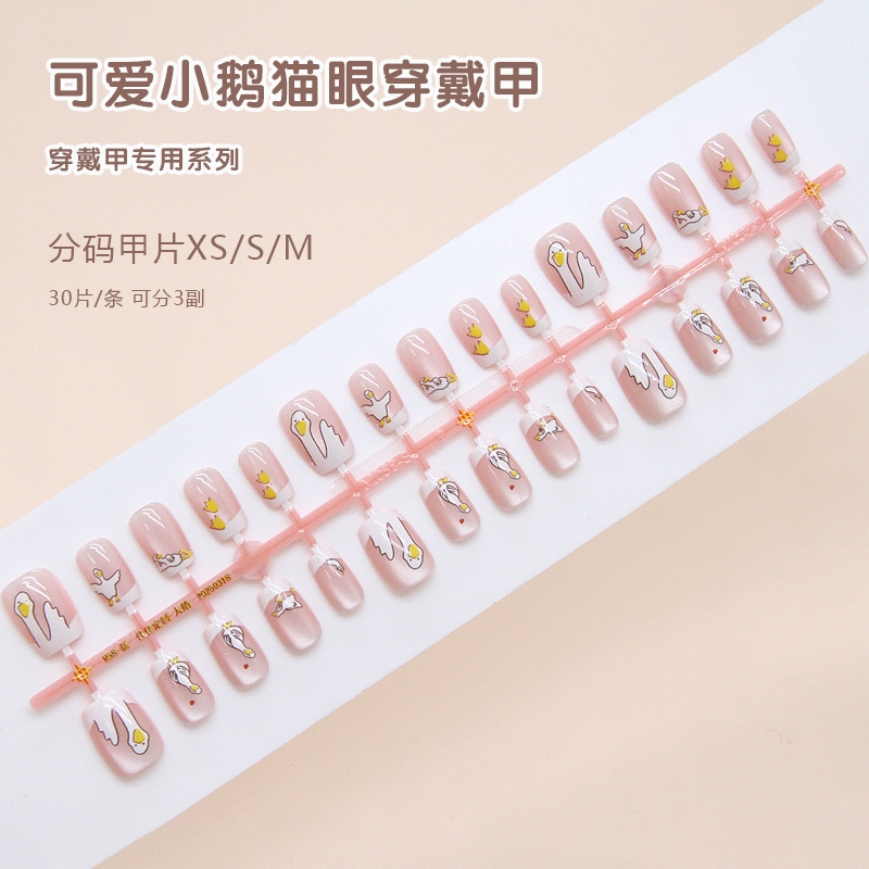 Handmade Prefabricated French Cute Cat's Eye Wearing Armor Removable Fake Nail Patch Short Wearing Armor Wearing Armor Wholesale