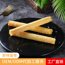 ������ ���y���c�������k������ʳС�� ��ݮ���͵���oem�N�ƶ���