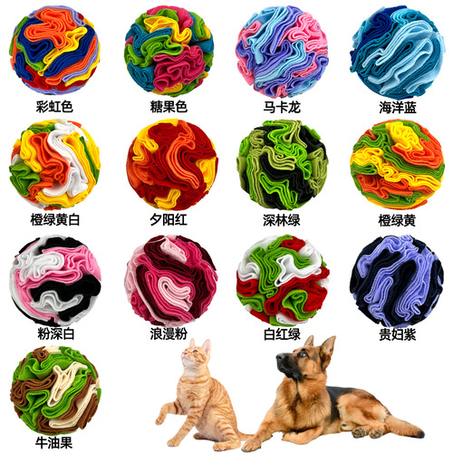 Pet Dog Scent Toys, Ball Grinding Chew Toys, Colorful Balls, Training Toys, Smart Toys, Pet Accessories, Cross-border E-commerce Best Seller
