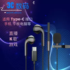 手机配件;对讲机;扬声器