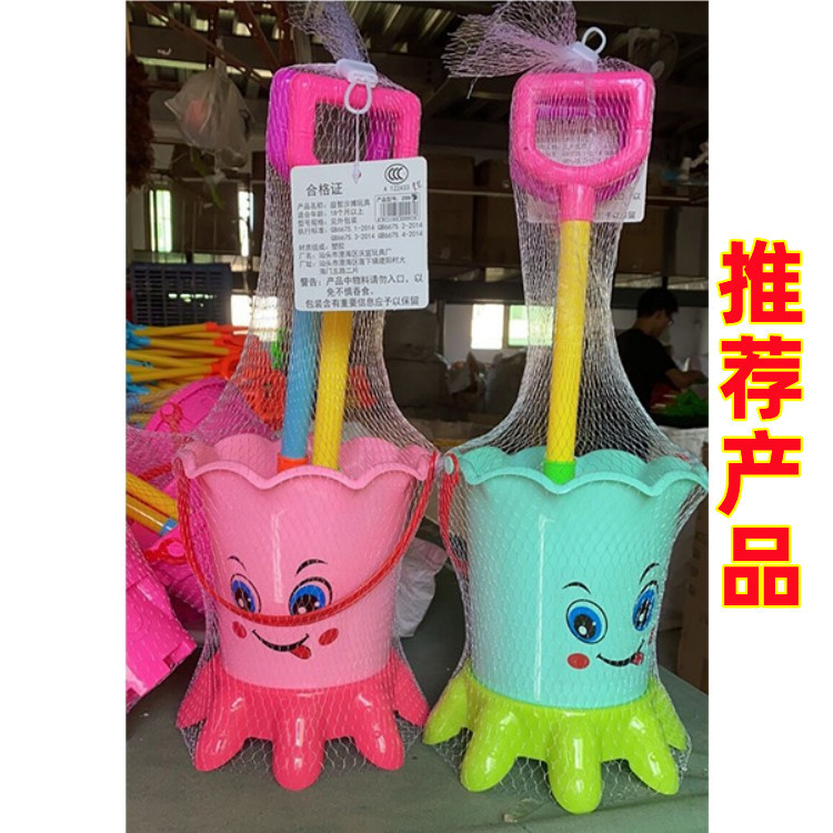 Woyi toy factory 299-44 beach bucket sand shovel octopus bucket double shovel bucket summer seaside water playing sand pool promotion
